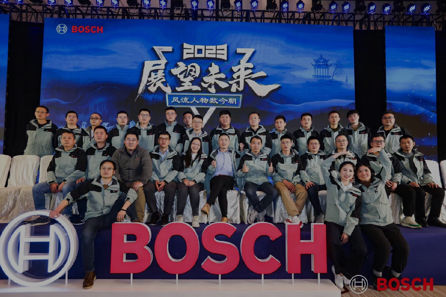行业 博士电动工具群英会