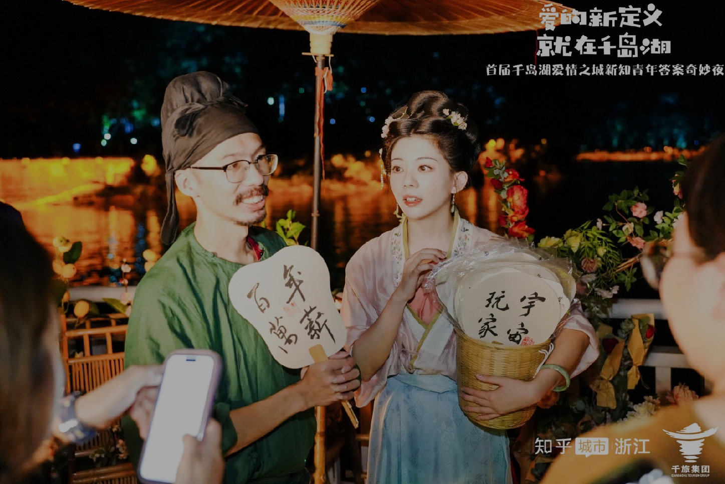 互联网 知乎浙江 爱在千岛湖